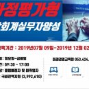 대구전산
