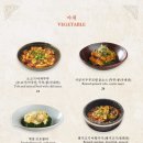 북경차이나 이미지