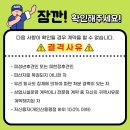 코레일유통천안역 이미지