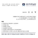 세무회계남산 - 부산진구 범일로 190 | 세무회계남산