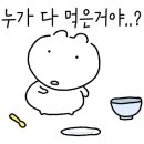 남여니네횟집 이미지