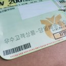 금돈한우직판장 동강점 | 아빠랑 딸이랑 - 학생가정 원주 농산물 꾸러미 언박싱 (알알이쏙으로 곰탕 보관)