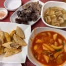신나라 떡볶이 이미지