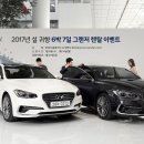 현대자동차㈜ 이미지