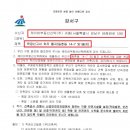 (주)가양산업 이미지