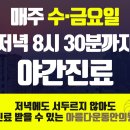 아름다운동안의원 이미지