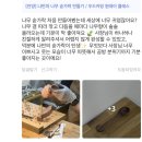 (야간)목공예(우드카빙) | 안양 목공방 우드카빙 원데이 클래스 나무 숟가락 만들기 원데이 클래스