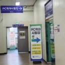 스피드운전면허 | 운전면허 4일만에 딴 후기 l 60만원대로 필기부터 도로주행까지 준비한 방법