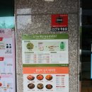 초록마을울산