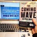 마인드웨이브 이미지