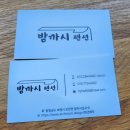 밤까시펜션 이미지