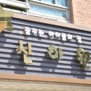 (주)웰빙 이미지