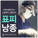 스템케이