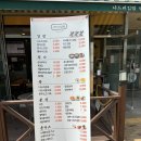 뚜레쥬르 한일병원점 이미지