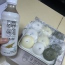 궁 | 인천논현떡집, 궁 잔기지떡 인천논현점 후기