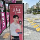바나프레소길음역점