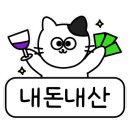 퍼피댕글 이미지