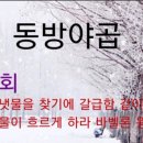 오륜교회 이미지