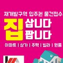 인천시청역 2번출구 이미지