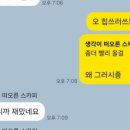 스포벡 휘트니스 회기역점 | 운동 D+311