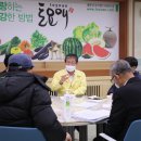 한국의령방역