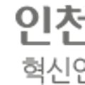 바이오식품산업GMP인력 양성과정 이미지