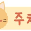운천사골손칼국수