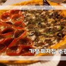모아베이크 이미지