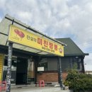전설의미친짬뽕 이미지