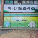 김연합의원 이미지