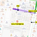 영등포구청역 6번 출입구 이미지