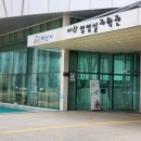 (주)만해금속 | 아산 장영실과학관 입장료 천원 만족도 200% 아이와가볼만해