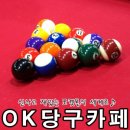 블랙홀당구장 이미지