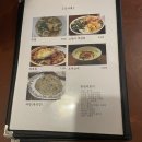 심야의미식가