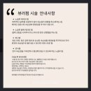 해이:브제 스튜디오 이미지