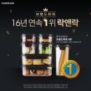 한국주방산업 이미지