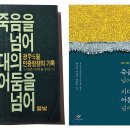 은 세상 이미지