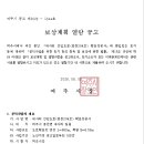 여주-1044 네이버블로그