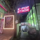 헵시바 힐링센터 | [홍대/개그스테이지] 초딩 남매도 배꼽 실종! 스트레스 싹- 날리는 윤소패밀리 콩트쇼 후기