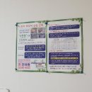 명지압안마원 이미지