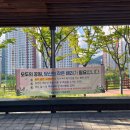 사화체육공원 이미지