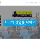 홍진기업 이미지