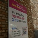 동탄대로시범길 | 화성 청계동 || 루체 스킨케어 / 2동탄 피부관리샵 얼굴+데콜테+가슴 관리 대만족 후기