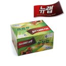 뉴-월드크린