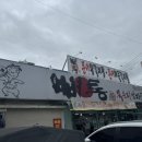 국일가스 이미지