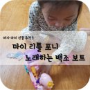 백조INC