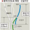 장암IC 1교