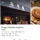랍스타아카데미학원 네이버블로그