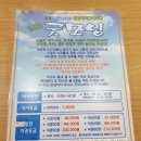 [종로 굿모닝식당] 20200203-20200208 식단안내