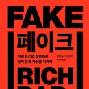 퍼스널이엔지